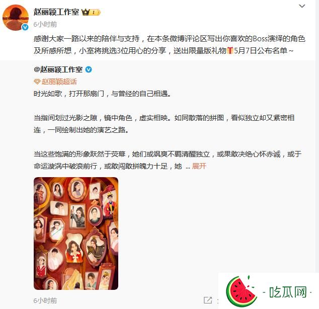 趙麗穎出道十九周年慶 發布19個經典角色漫畫（圖）